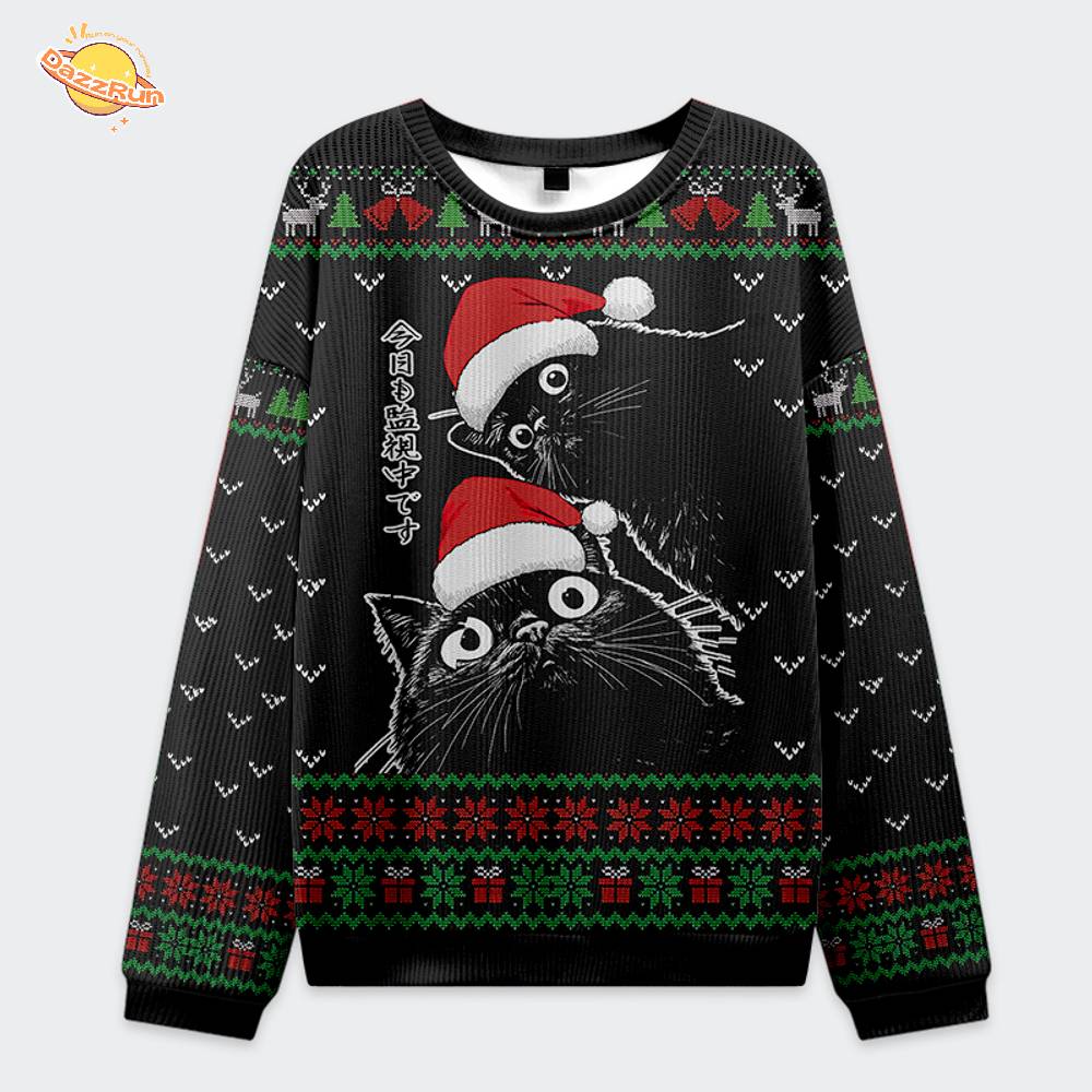 The Cat Is Watching Today Christmas Ugly Sweat The Cat Is Watching Today Christmas Ugly Sweat