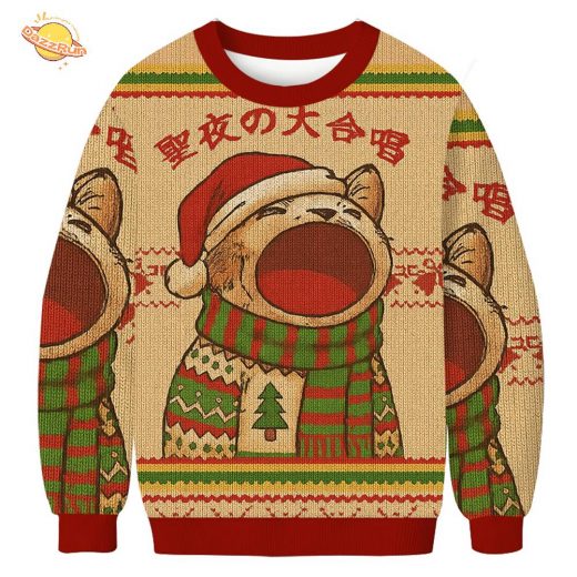 Christmas Cantata Christmas Ugly Sweat