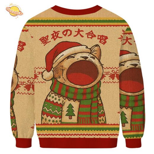 Christmas Cantata Christmas Ugly Sweat